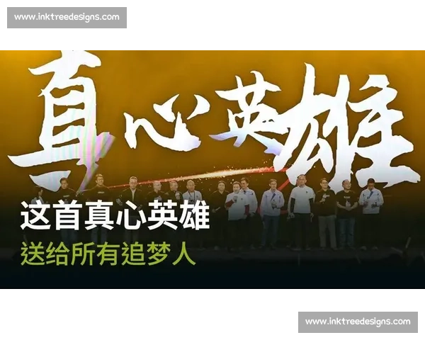 《勇敢追梦，飞向明天一篇感动人心的小学生朗诵获奖作品》